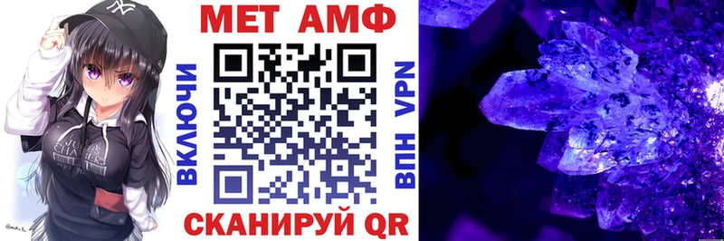 АМФ 97% Купить где Воронеж