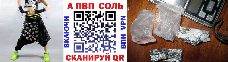 A-PVP СК Воронеж
