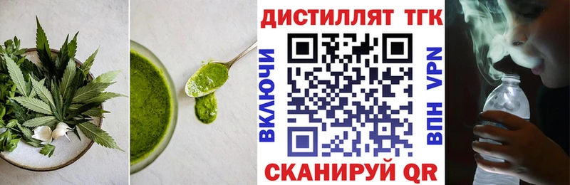 Canna-Cookies конопля  Купить где  Воронеж 