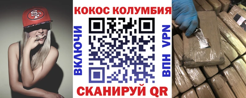 Кокаин Fish Scale Воронеж