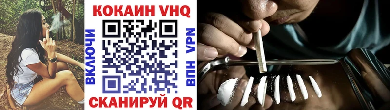 Купить где  Воронеж  Cocaine 97% 