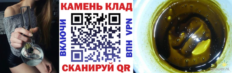 Купить закладки  Воронеж  ГАШИШ VHQ 