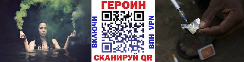 Купить где  Воронеж  Героин гречка 