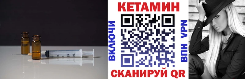 Купить  Воронеж  Кетамин ketamine 