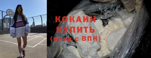 кокаин перу Алзамай