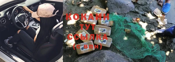 кокаин перу Алзамай