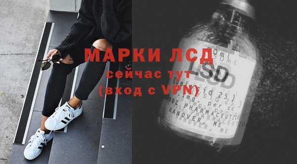 кокаин перу Алзамай