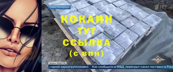 кокаин перу Алзамай