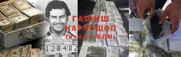 кокаин колумбия Алексин