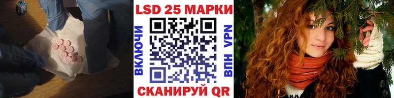 Купить закладки  Воронеж  ЛСД экстази ecstasy 