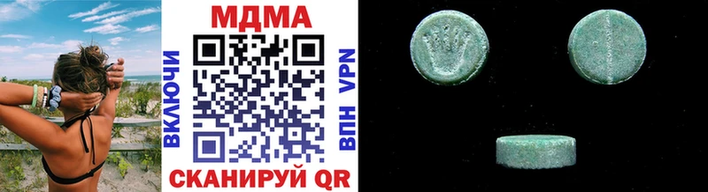 МДМА кристаллы  Купить закладки  Воронеж 
