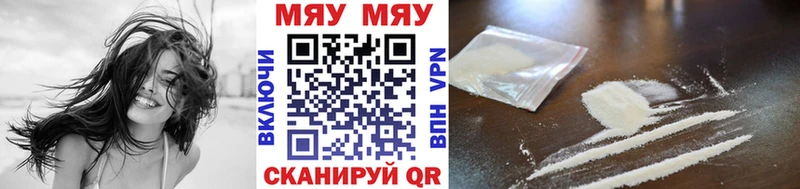 Купить закладки  Воронеж  Мефедрон мука 