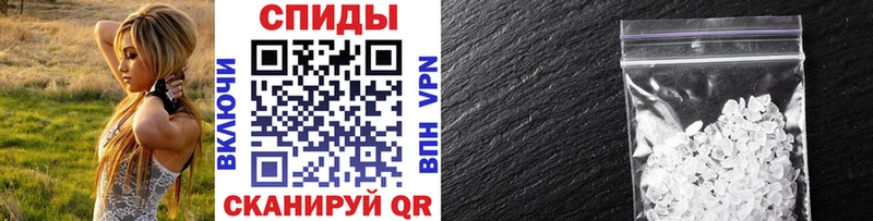 МЕТАМФЕТАМИН винт  Купить  Воронеж 