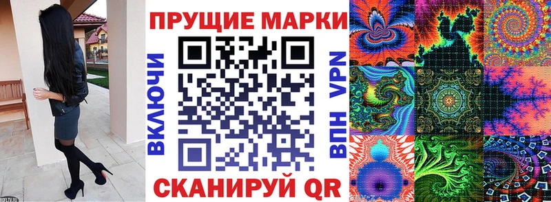 Купить  Воронеж  Наркотические марки 1,8мг 