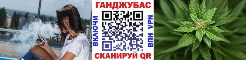 Купить  Воронеж  Каннабис THC 21% 